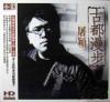 mc36110 屠穎 古都漫歩