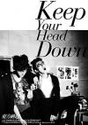 mc36181 為什麼 Keep Your Head Down 預購特別版（台湾版）