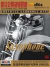 mc36243 Saxophone 薩克斯演奏 -DTS-