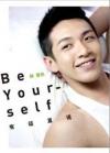 mc36352 有話直説 Be yourself