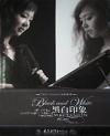 mc36617 朱和&楊珊珊 黒白印象