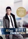 mc36619 新歓主義 Fanlution