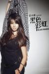 mc36661 黒色彩虹（台湾版）