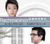 mc36771 拉赫瑪尼諾夫