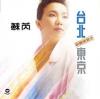 mc36947 跟着感覚走 復刻版（台湾版）