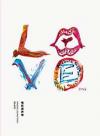 オリジナルサントラOST盤 LOVE 電影原声帯