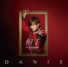 DANTE 但丁 CD+DVD