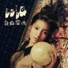 mc38224 自由靈魂 Free Spirit（台湾版）
