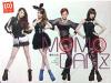 mc38282 魔電女孩 Momo Danz 首張同名EP