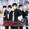 写真集など 　『終極一班2 故事寫真（台湾版）』