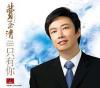 mc38533 只有[イ尓]