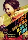 mc38680 I JUST WANNA HAVE FUN 台灣版雙FUN面大型精裝書限定A盤 預購版（台湾版）