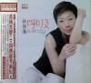 mc38745 呼吸