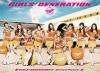 mc38813 GIRLS’ GENERATION II ～Girls & Peace～ 初回限量盤（台湾版）