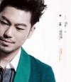 [登β]子霆 壊習慣（台湾版）