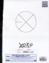 『1st Album XOXO（Hug Version）（台湾版）』