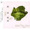 mc39458 直到相遇 Until We Meet（台湾版）