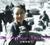 mc39571 花開時節 Where The Heart Blossoms（台湾版）