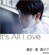 mc39616 It’s All Love 都是 愛 預購版（台湾版）