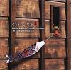 mc39678 冬日和風･台灣（Gentle Breeze in Winter.Taiwan）（台湾版）