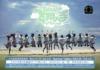 SNH48 飛翔入手 普通版 限量版