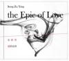 mc40291 愛的史詩 The Epic of Love