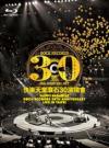 mc40445 快樂天堂 滾石30 Live in Taipei （台湾版）