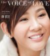 鄭欣宜 ジョイス・チェン『The Voice Of Love（香港版）』