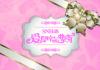 SNH48 愛的幸運曲奇