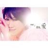 mc40935 聴見愛 （台湾版）