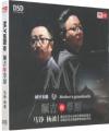 M.Y楽団 M.Y『額吉的草原』