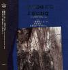 梁翹柏 レオン・キウパッ『失憶年代：被遺忘的一把手術刀』