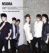 EXO-M エクソ・エム『MAMA 中文版 （台湾版）』