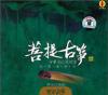 mc41726 菩提古筝