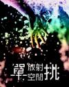 mc42146 單挑（台湾版）