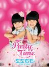 童謡・儿歌 　『左左右右 Party Time（台湾版）』