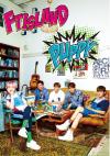 FTIsland FT アイランド／エフティーアイランド『PUPPY台灣獨占超豪華大型精裝書限定盤（台湾版）』