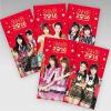 mc43681 SNH48 2016新春紅包