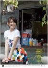 曾詠熙 Teresa Tseng『想遇見概念 EP（台湾版）』