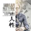 mc44165 Human Nature 人性 Willson Chen 陳嘉俊