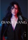 王詩安 ダイアナ・ワン『DIANA WANG（台湾版）』