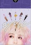 mc44455 #Me（台湾版）