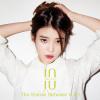 IU SMASH HITS 2-The Stories Between U & I （台湾版）