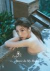 mc45546 Brave in my heart EP写真特輯（台湾版）