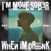 我酔清醒 I’M MORE SOBER WHEN I’M DRUNK（台湾版） CD