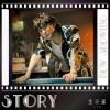 mc46744 STORY（台湾版）