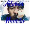 mc47094 Almost Human（V.I.P.預購限量版）（台湾版）