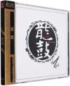 『龍鼓 LECDII』