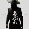 mc47274 舞状元（台湾版）