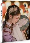 mc47276 李旭丹 《丹 心曲》